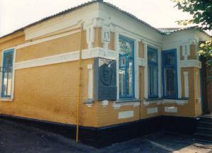 Будинок С.О.Леваневського