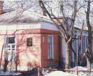 Будинок на Комсомольській
