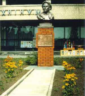 Пам’ятник Ю.В.Кондратюку