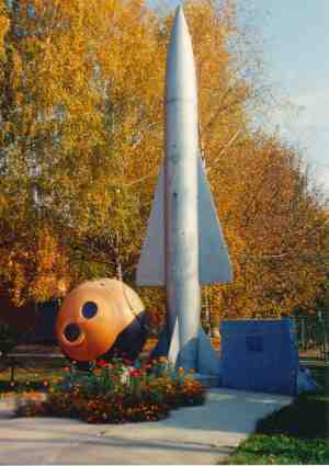 Ракета КСР-5