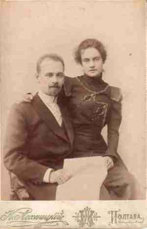 Г.Є. Котельников з Юліею Василівною (дружиною)